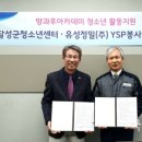 유성정밀(주) 국제i저널