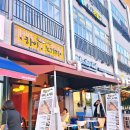 하이노가리 이미지