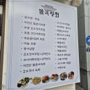 팔복상회 이미지