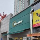 샐러디 일산식사점 | 일산 샐러드 카페 샐러디 일산식사점, 토핑 듬뿍 추가해도 부담 없었던 한 끼