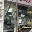 성남할머니떡집 | 오색설기/명절선물 추천/성남 답례떡/디저트공방/성남 떡집 추천/구매링크