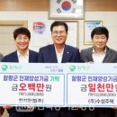 ㈜수성환경 이미지