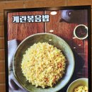 라홍방마라탕(일곡점) 이미지