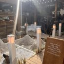 소하염전