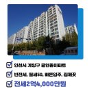 귤현부동산공인중개사사무소 이미지