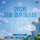 동산광고기획 내손안에서울