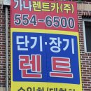 쌍용블루모터스 이미지