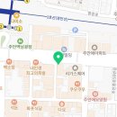 NR-13[송도로]-하-270 | 토익학원 토익학원추천 더퍼스트어학원 찐후기 Ver.13 : 공공기관·대기업 합격 패스! 기초 제로 영포자...