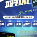 에이코어영어학원