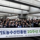 농수산 이미지