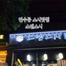 싱글벙글사 이미지