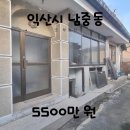 남중동-75 이미지