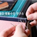 동림세탁 이미지