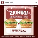 롯데리아팔달 이미지