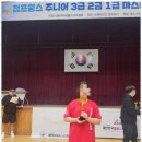 덕은한강초등학교 이미지