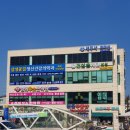 희성공인중개사사무소 이미지
