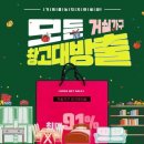 원트청주서원 | [청주 남이면] 청남가구단지 소파·침대·식탁 가구할인매장~남청주가구아울렛 청주본점, 리뷰 후기!