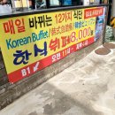 북촌한식부페 - 서구 청라동 | 북촌한식부페