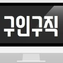 대관령눈마을 영농조합법인 이미지