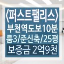 모모공인중개사사무소 이미지