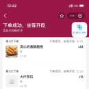 홍미디저트