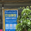 강호반점 - 양산시 북정5길 15-1 | 강호반점