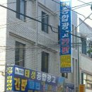 태성종합광고 Daum카페