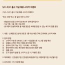 버거킹 양산물금DT점