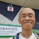 긔냥《김 박사는 누구인가?》 4. 요가,고관절용= 땐싱워킹 이미지