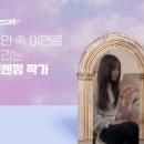 로렌몰 이미지