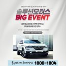 에니카모터스 이미지