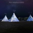 꾸러기체험학습장 네이버블로그