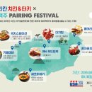 제주맥주주식회사 이미지