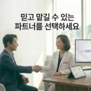 디에스애드 - 북구 중흥로 154-6 | 디에스애드