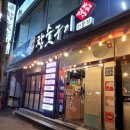 팔복상회 | [맛집] 가족모임 하기 좋은 가성비 맛집 참숯구이 팔복상회 용암부영점