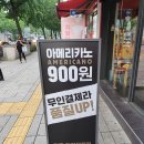 커피온리 - 남양주시 퇴계원로 17 | 커피온리