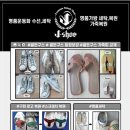 명품슈즈클리닝 이미지