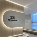 화이트성형외과의원 이미지