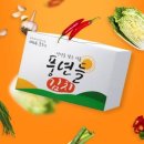 풍년들