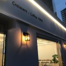 GS25 무거옥현점 | 무거동 맛집 베스트 10 순위 추천