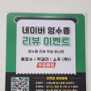 유비칼국수 | 영남대맛집 유비칼국수 경산칼국수 추천