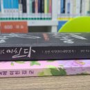 푸른작은도서관 이미지