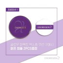 뷰티벨