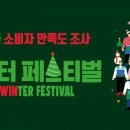 주식회사 윈하나로