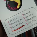 문토스트 이미지