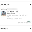 호텔마루단양점
