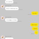 가족국시방