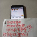 삼척경찰서 감청순견놈 1024 저주기도문 ＞ 이미지