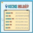 안심약국 이미지