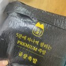 금상족발 - 무안군 남악5로48번길 27 | 금상족발